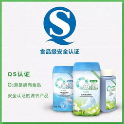 不用洗衣服，一泡就干凈！安全到能吃的O2泡，夏天放心穿小白T與衛(wèi)生潔具的清潔革命