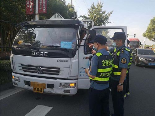 從事危險貨物運輸，出門記得帶齊證件及資料