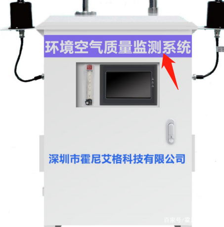 空氣質(zhì)量監(jiān)測(cè)的基礎(chǔ)與無線傳輸系統(tǒng)解析